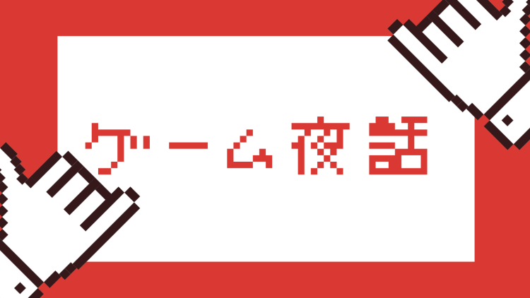 カワイイがいっぱい！ワンダーランド